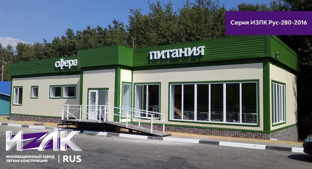 Где в Симфирополе востребованы павильоны из сэндвич-панелей?
